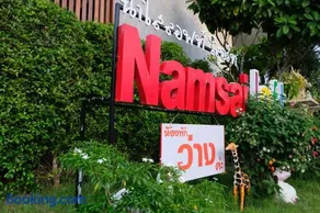 Nam Sai Loft Resort - Image 1