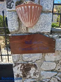 Μεδ-οίκων Γιατριάνων House - Image 3