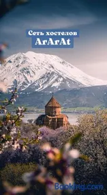 ArArAt-SHULYAVSKAYA Hostel KYIV - Image 4