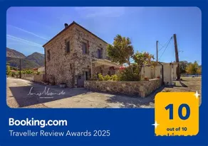 Ianos Maisonette - Image 3
