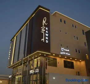 راوند للشقق المخدومة - Image 4