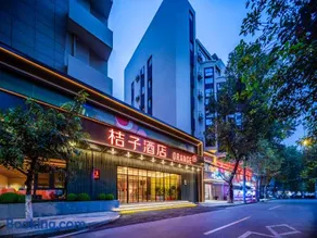 Orange Hotel Chengdu Taikoo Li 339 Tianfu Panda Tower - Image 2