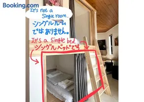 stay papiyon 博多 - Image 1