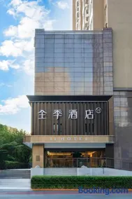 JI Hotel Beijing Guomao Shimao Tianjie - Image 1