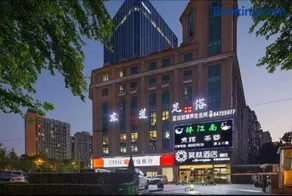 Morninginn, Chigangling Metro Station - Image 1