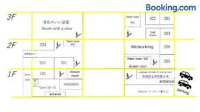 白馬シェア Hakuba share - Image 3