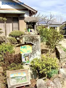体験型農家民泊「お陽さまと風」 - Image 1