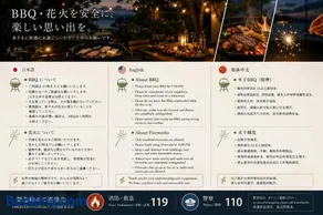 ＫＡＯＲＵ　ＩＮＮ - Image 2