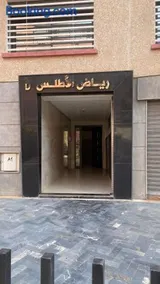 إقامة الرياض الأطلس - Image 2