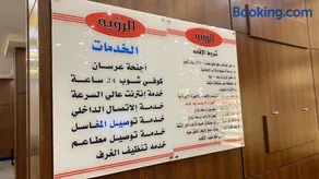 الرؤية للشقق المخدومة - إقتصادي - Alruwyah For Serviced Apartments - Economy - Image 5
