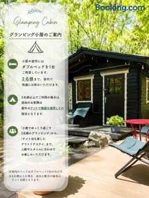 Foresta Karuizawa 6 "Glamping & Tent" for 8 people - Image 1