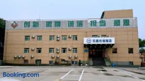 Hanting Premium Beijing Wudaokou Tsinghua East Gate Hotel - Image 1