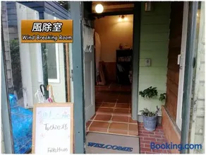 Eniwa - House / Vacation STAY 5059 - Image 1