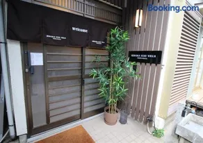 HIDAKA STAY VILLA 柴又 - Image 1