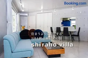 Shiraho Villa - Image 1