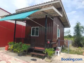 ร่มเย็น - Image 1