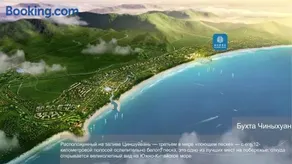 Vaperse Hainan Clear Water Bay - Image 2