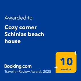 Cozy corner Schinias beach house - Image 1