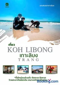 Dansontayakohlibong - Image 1