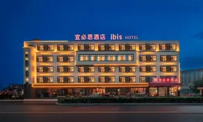 Ibis Taiyuan Electronic West Street Metro Station - Image 1