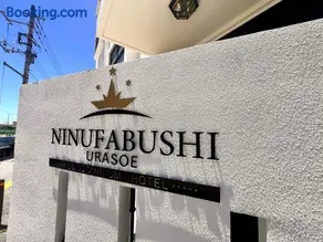 Condominium Hotel Urasoe NINUFABUSHI - Image 3