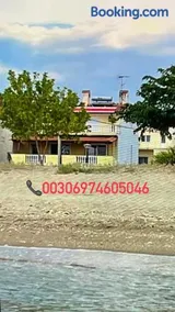 Maria Apartments - Image 1