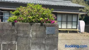 一棟貸自炊可-いつでも帰れるみんなの実家 -熊野古道歩きの拠点に-Wi-Fi-駐車場1台無料 - Image 1