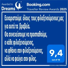 Dreams 3 - Image 4