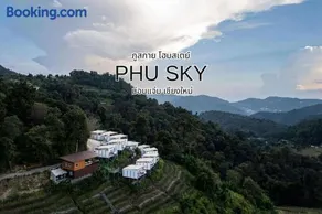 ภูสกาย โฮมสเตย์ - Image 2