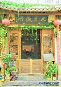 September Huizhou Inn - Image 1