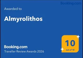 Almyrolithos - Image 2