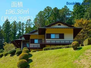 Villa HANAMIZUKI - Vacation STAY 12012v - Image 1