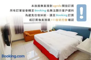 111 Gukeng Homestay - Image 5