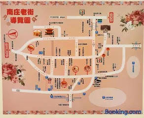 南庄漫晨旅店Nanzhuang Manchen B&B - Image 5