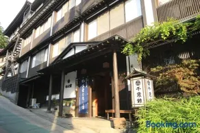 Chitosekan - Image 1