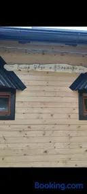 Vila Biser Uvca i Zlatara - Image 5