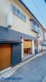 竹野浜 一棟貸し 城崎すぐ ペット可 20名まで Private House Take no beach - Image 1