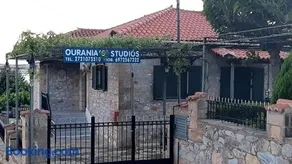 Ouranias Studios - Image 1