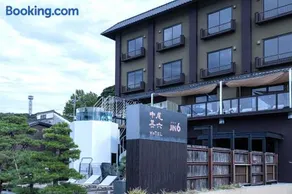 中尾甚六Hotel - Image 2