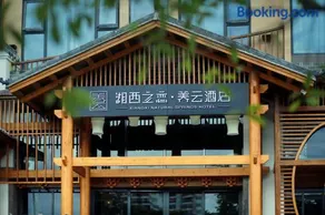 Xiangxi Love Yangyun Hotel - Image 5