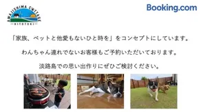 -HITOTOKI- 家族とペットと他愛もないhitotokiを - Image 2