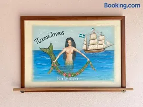 Panselinos - Image 4
