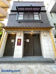 お宿寧々OyadoNene板橋 池袋3分新宿9分 - Image 5