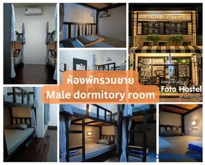 โฟโต้โฮสเทล เบตง Foto Hostel Betong - Image 5