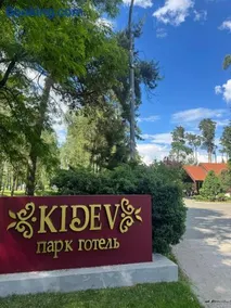 Park-Hotel Kidev - Image 3