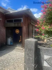 西古見の宿だるま - Image 1