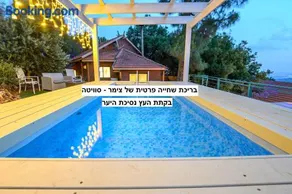 זמן חלום - Image 3