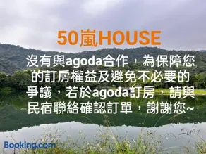 50 Lan House - Image 2