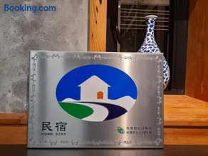 似禾苑民宿 Siheyuan Homestay - Image 3