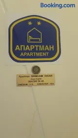 Sirmijum Hause - Image 5